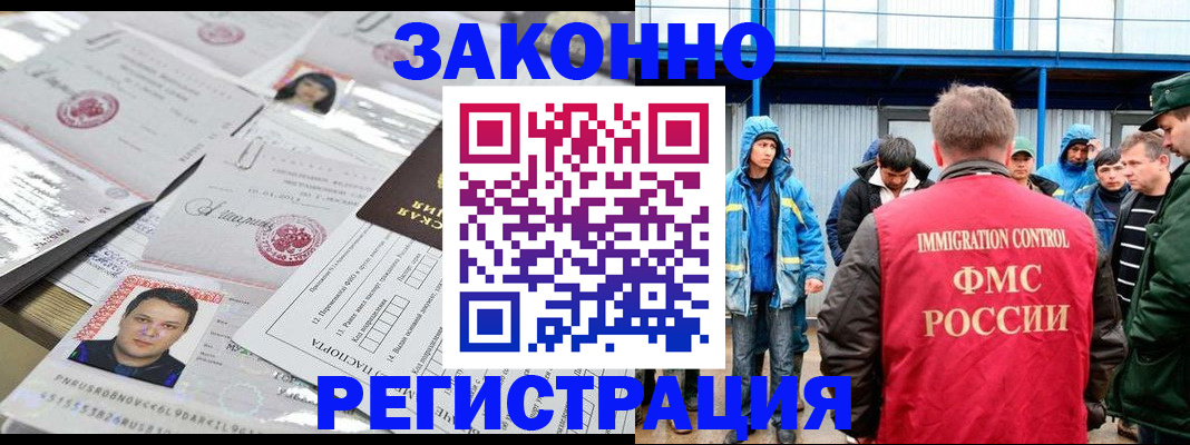 найти адрес прописки в Крыму